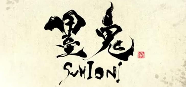 Sumioni – Um jogos de samurais para a PSVita